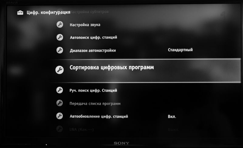 Настройка каналов в меню телевизора Sony